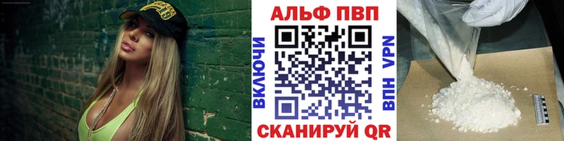 купить наркоту  Оханск  A-PVP кристаллы 