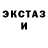 ЭКСТАЗИ VHQ Zed Life
