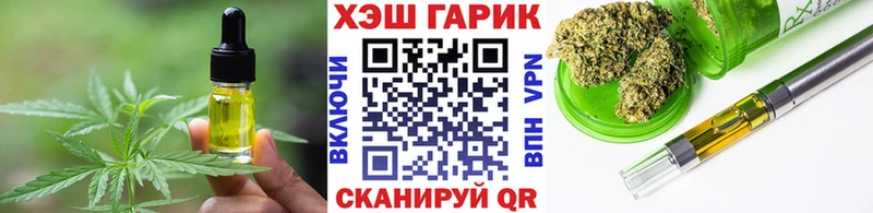 Canna-Cookies марихуана  Оханск 