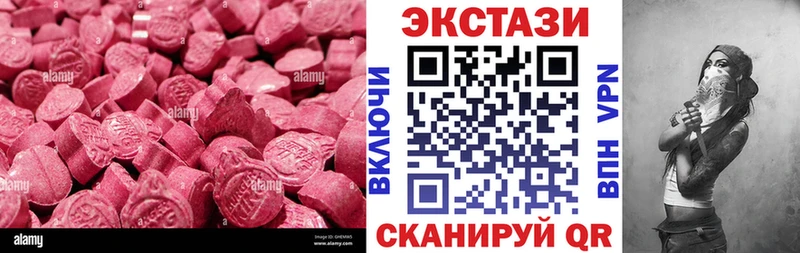 ЭКСТАЗИ Дубай  shop состав  Оханск 