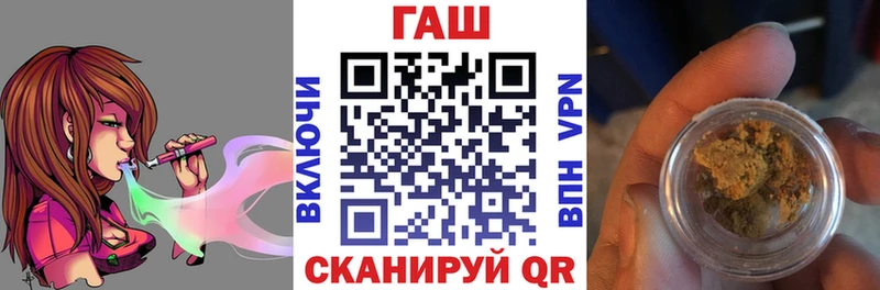 купить закладку Оханск Гашиш Ice-O-Lator