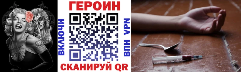 как найти закладки  гидра онион  Героин Афган  Оханск 