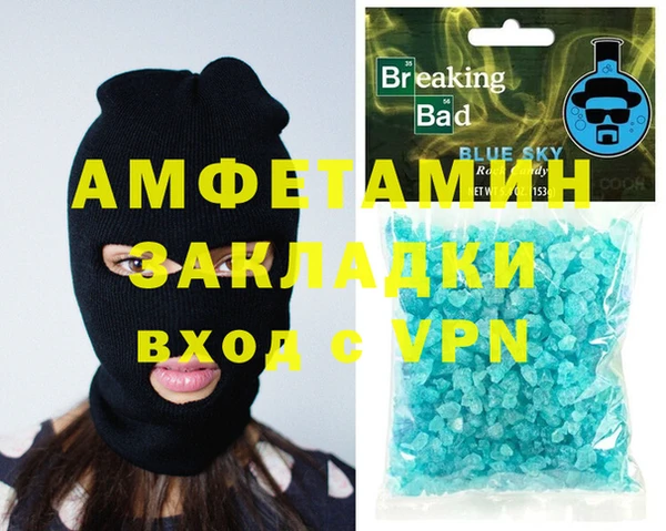круглые Вязьма