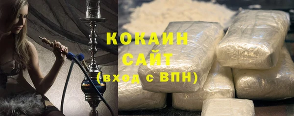первитин Вязники