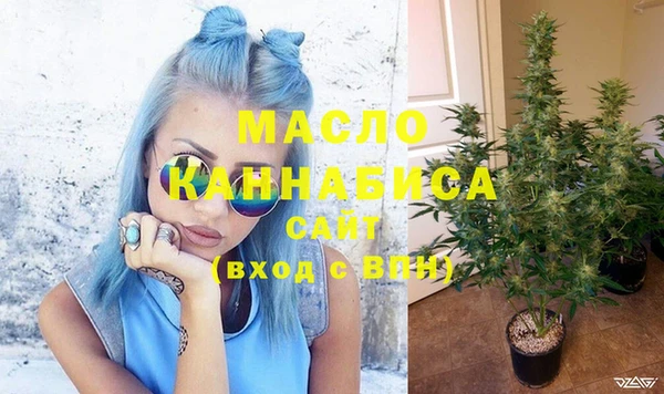 первитин Вязники