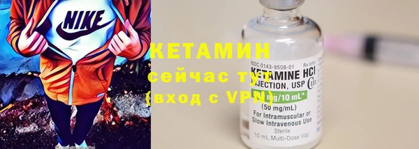 первитин Вязники