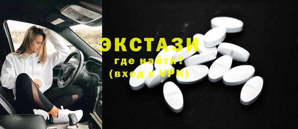 ГАЛЛЮЦИНОГЕННЫЕ ГРИБЫ Вяземский