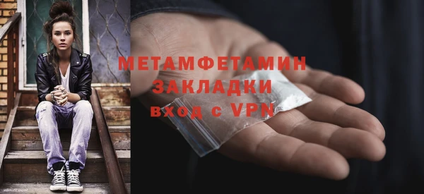 первитин Вязники