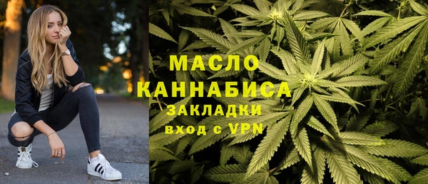 первитин Вязники