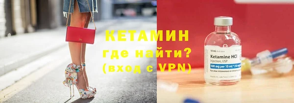 первитин Вязники