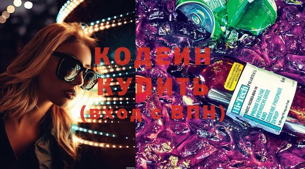 первитин Вязники