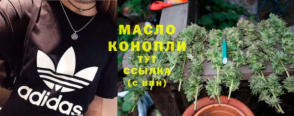 первитин Вязники