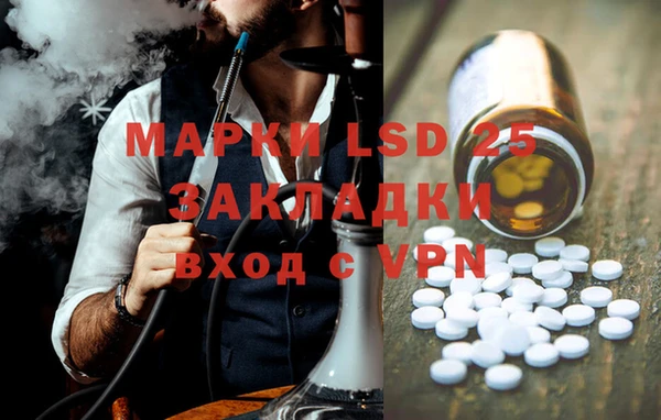 первитин Вязники