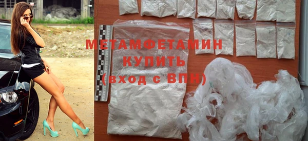 первитин Вязники