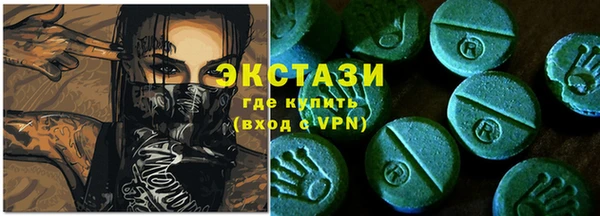 ГАЛЛЮЦИНОГЕННЫЕ ГРИБЫ Вяземский
