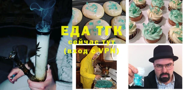 первитин Вязники