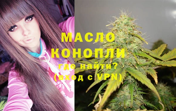 первитин Вязники