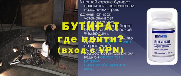 круглые Вязьма