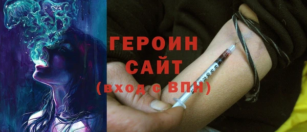 ГАЛЛЮЦИНОГЕННЫЕ ГРИБЫ Вяземский