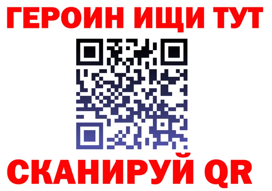 COCAIN FishScale зеркало площадка omg Оханск