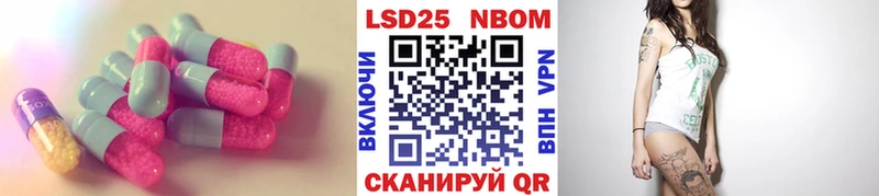 ЛСД экстази ecstasy  Оханск 