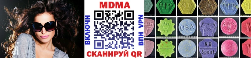 МДМА crystal blacksprut tor Оханск