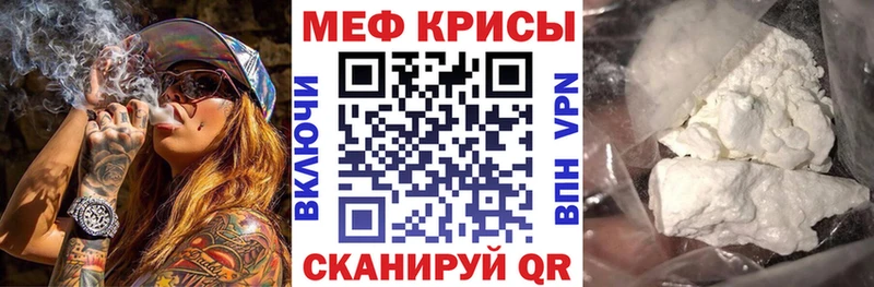 купить цена Оханск Меф VHQ