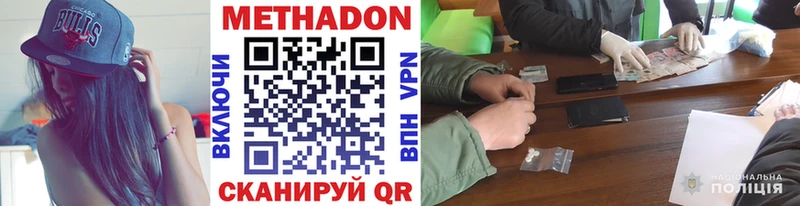 даркнет сайт  Оханск  Метадон мёд 